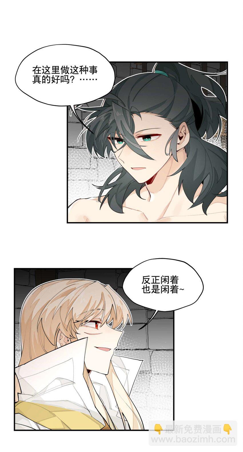 039 牢中之事3