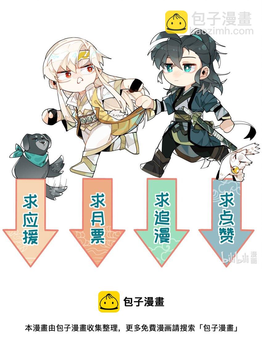 039 牢中之事31
