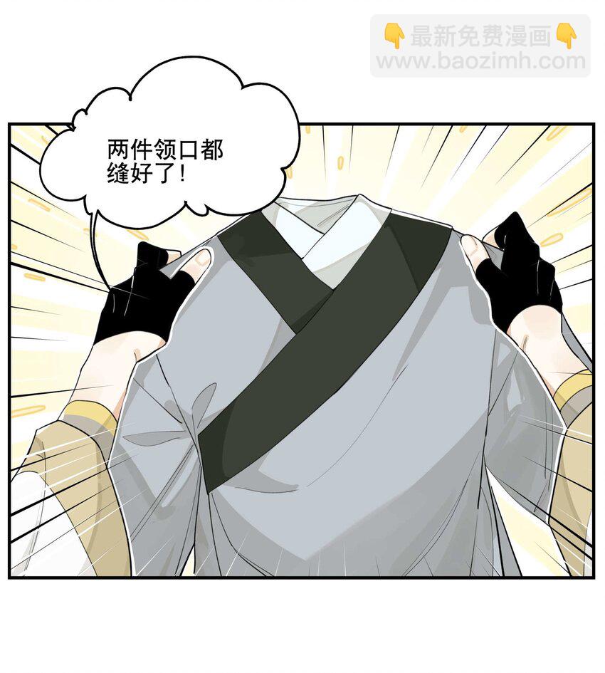 039 牢中之事5