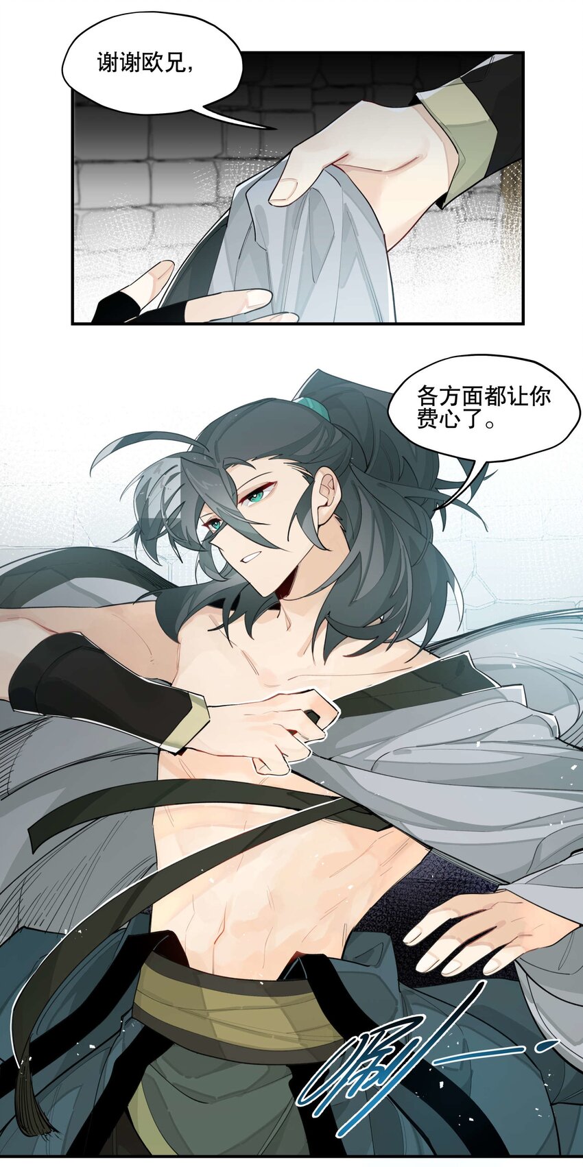 039 牢中之事6