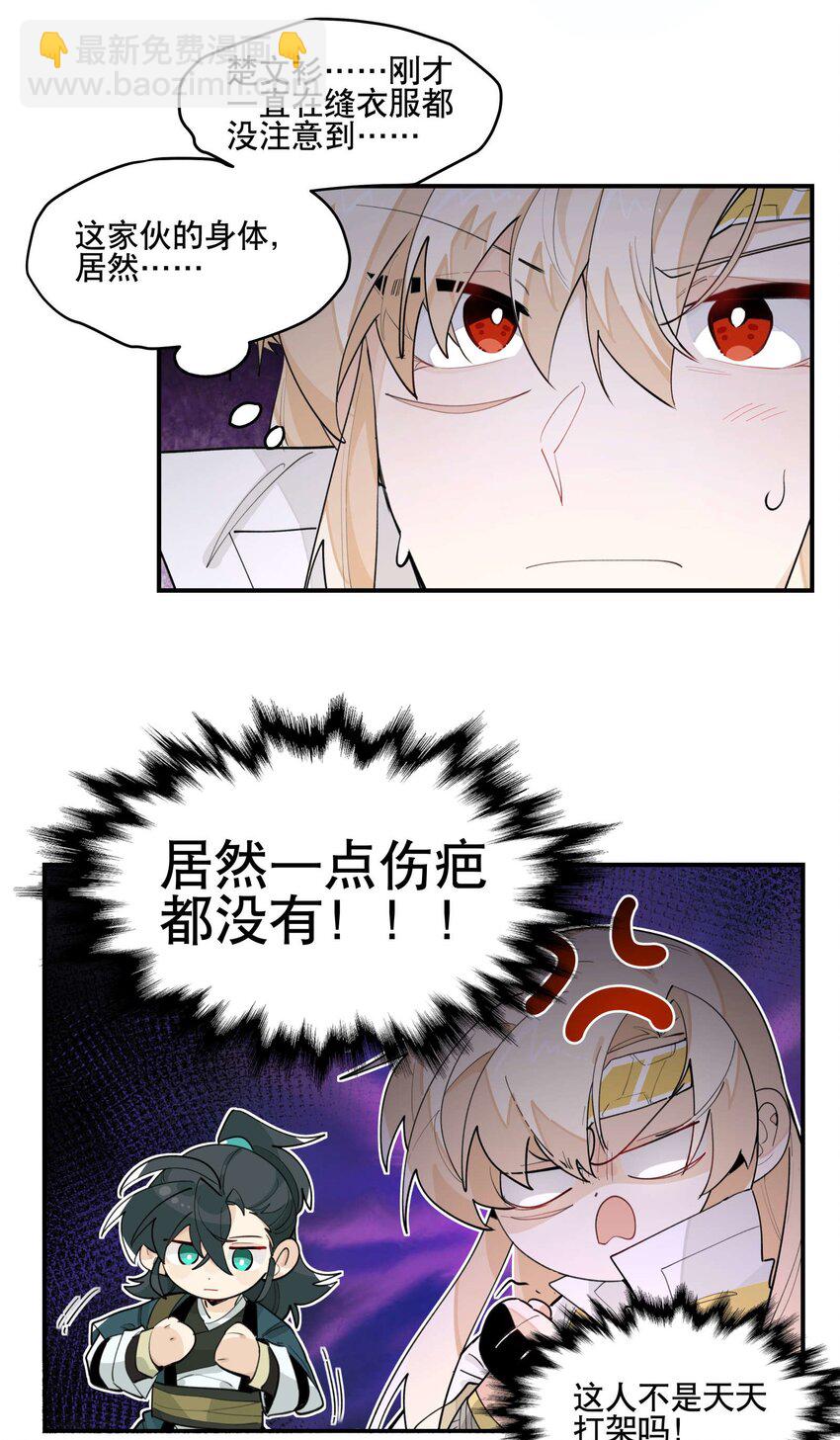 039 牢中之事7