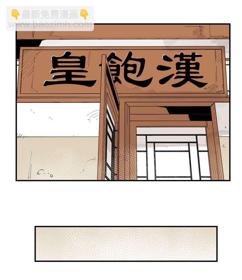 043 救下人质10