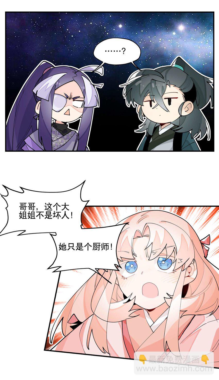 043 救下人质23