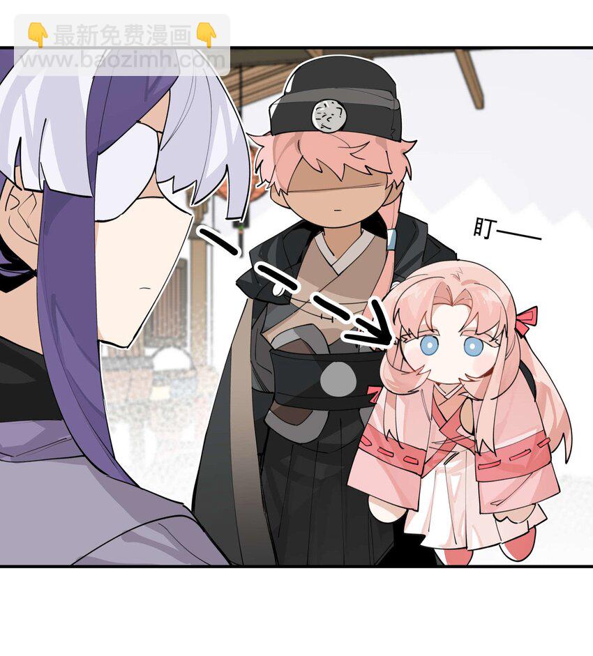 043 救下人质25