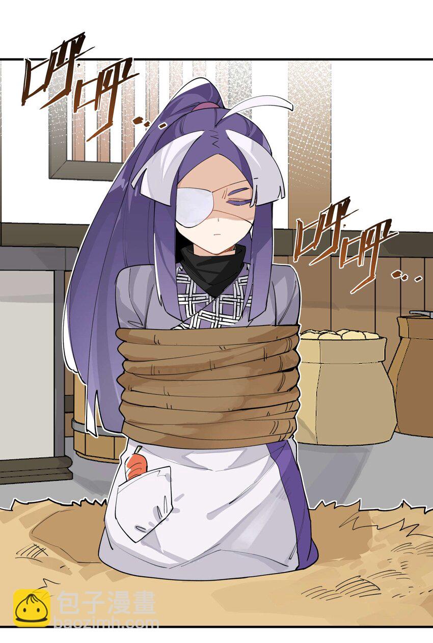 043 救下人质28