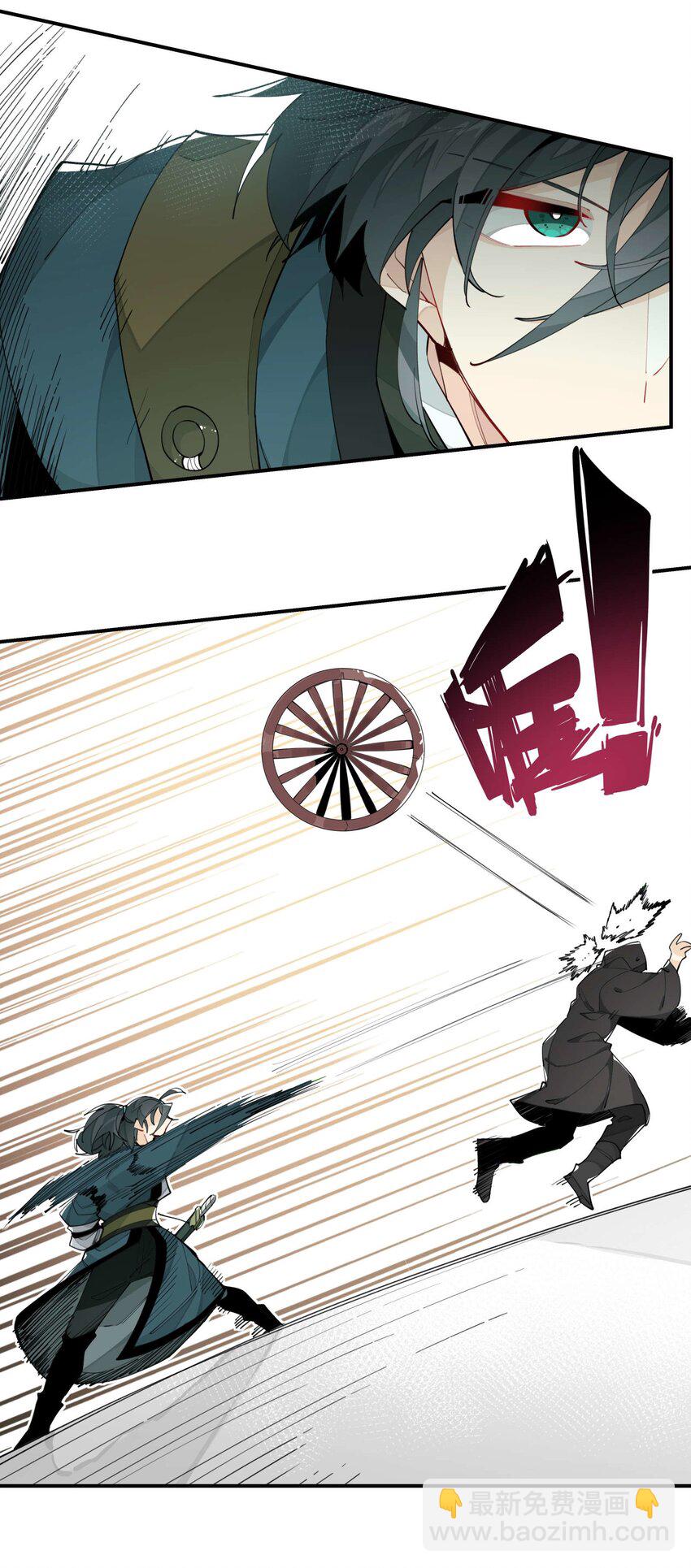 043 救下人质5