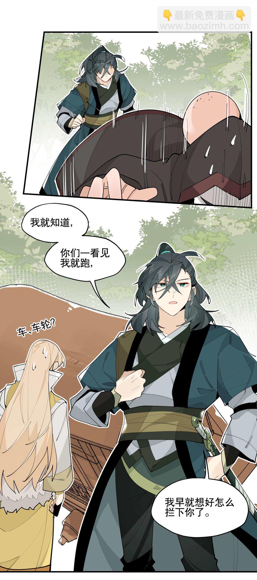 043 救下人质6