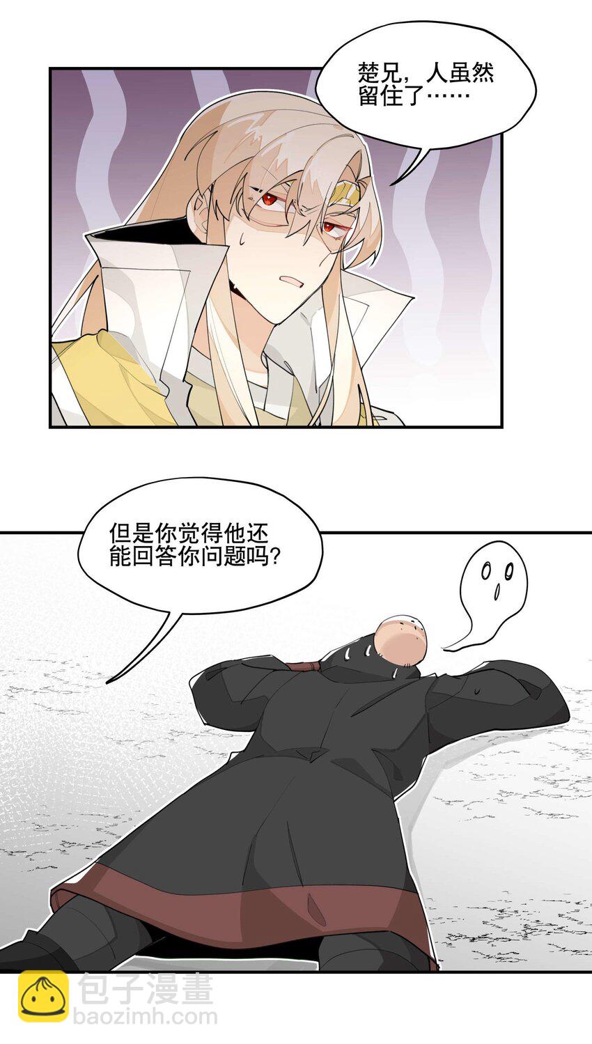 043 救下人质7