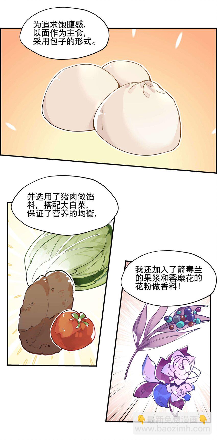 045 熟悉的画面11