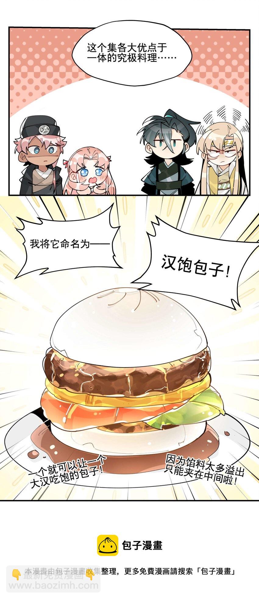 045 熟悉的画面12