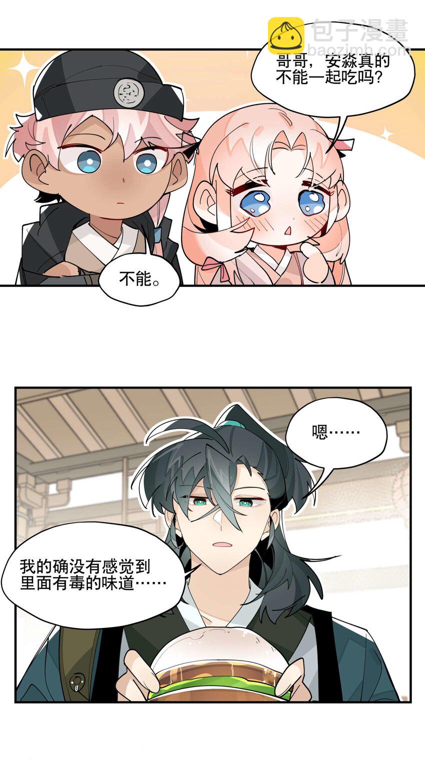 045 熟悉的画面13