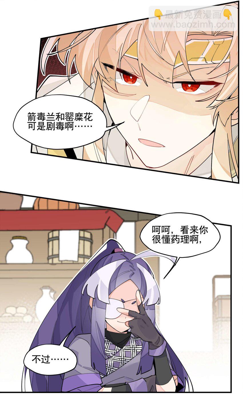 045 熟悉的画面15