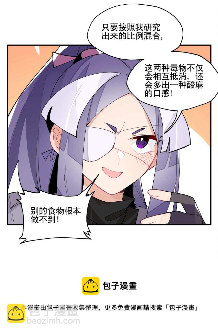 045 熟悉的画面16