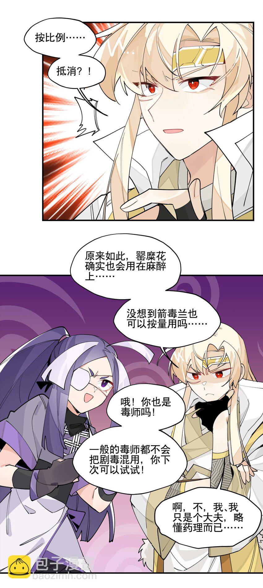 045 熟悉的画面17