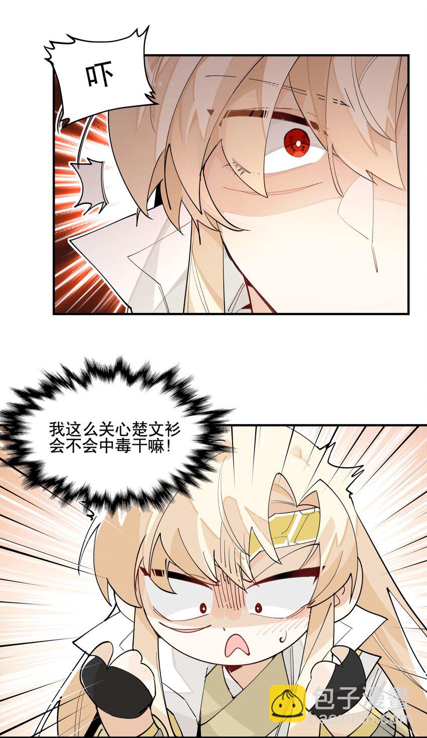 045 熟悉的画面18