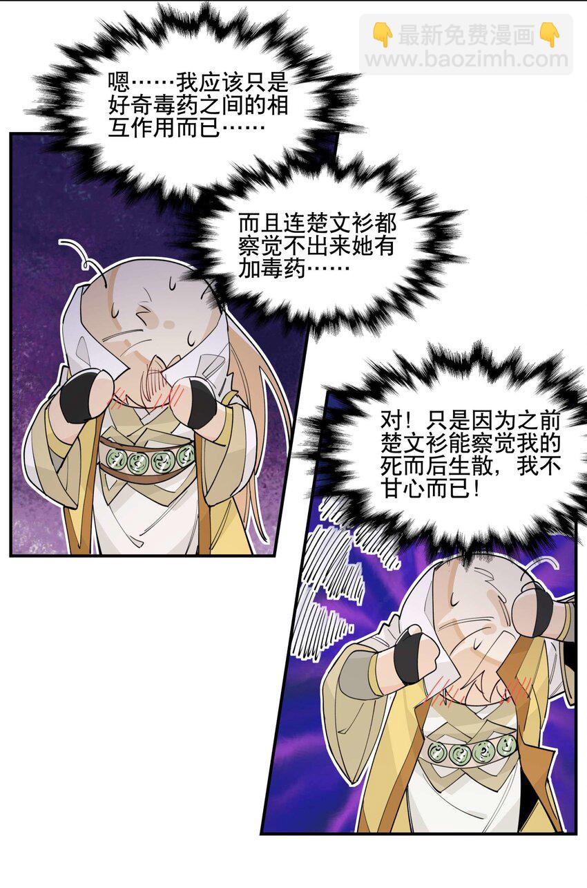 045 熟悉的画面19