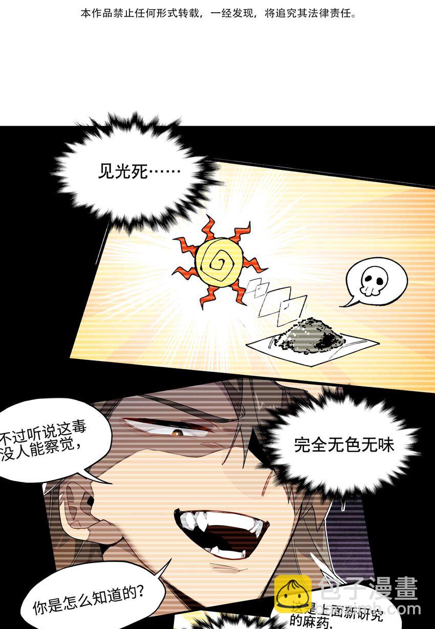045 熟悉的画面2
