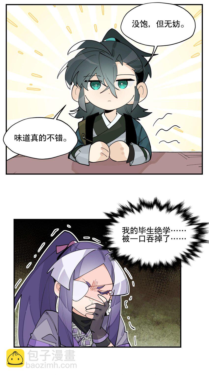 045 熟悉的画面23