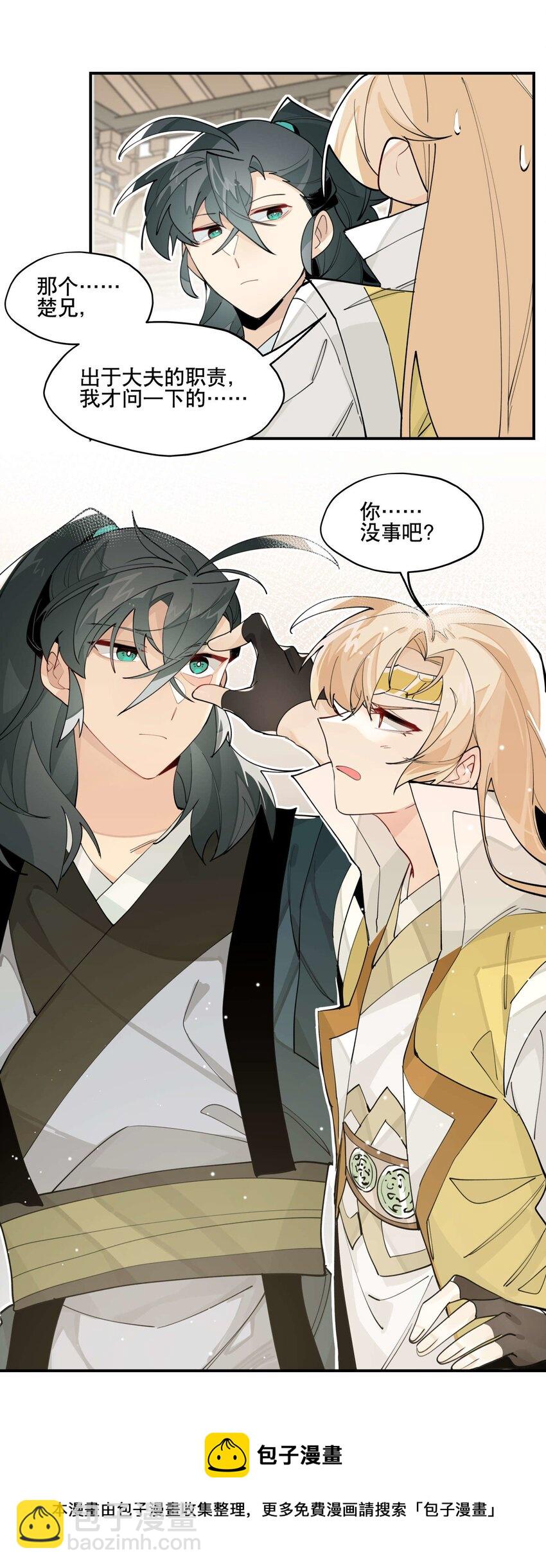 045 熟悉的画面24