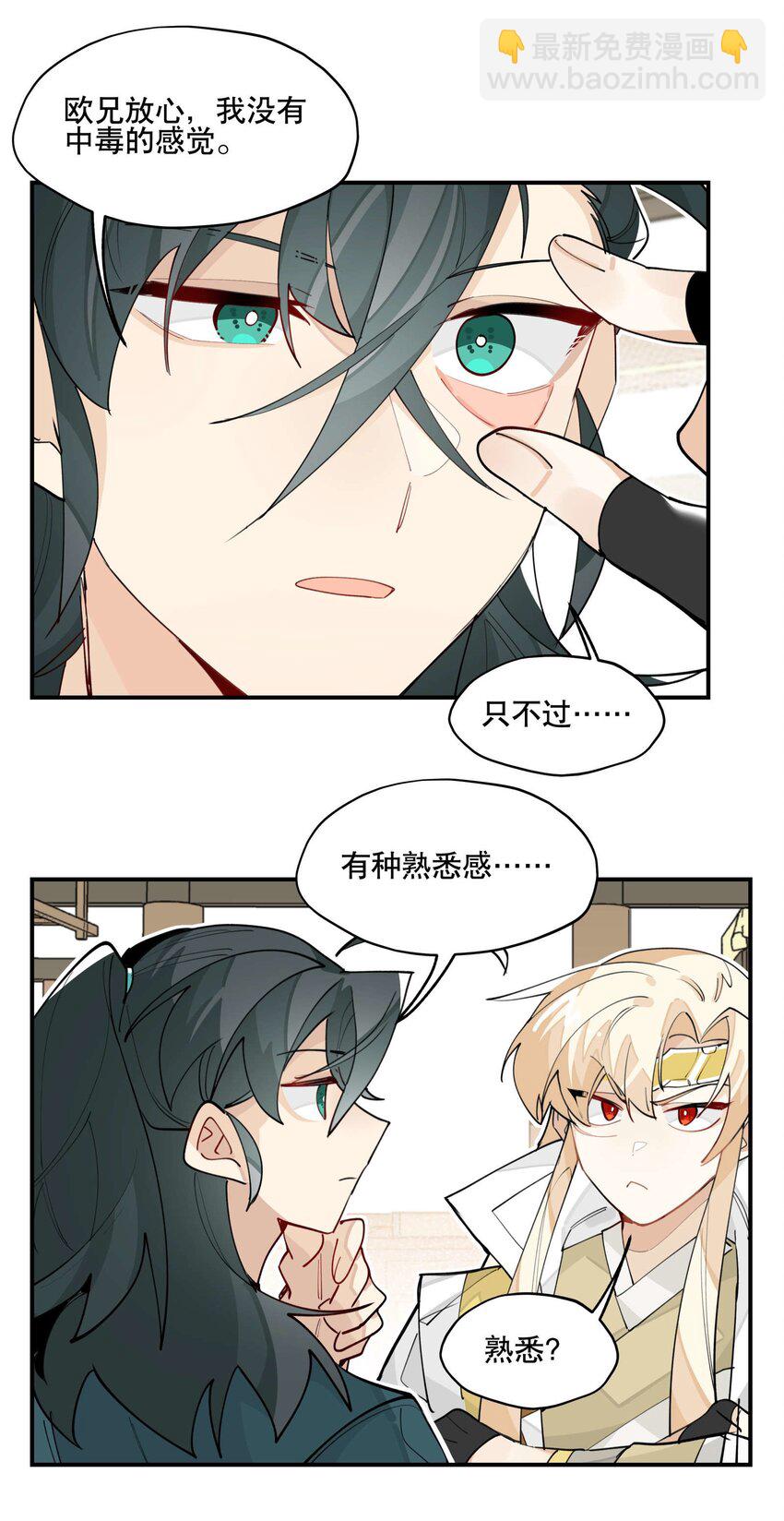 045 熟悉的画面25