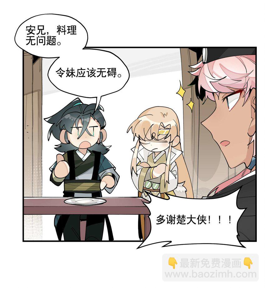 045 熟悉的画面27
