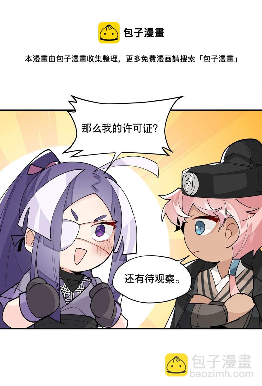 045 熟悉的画面28
