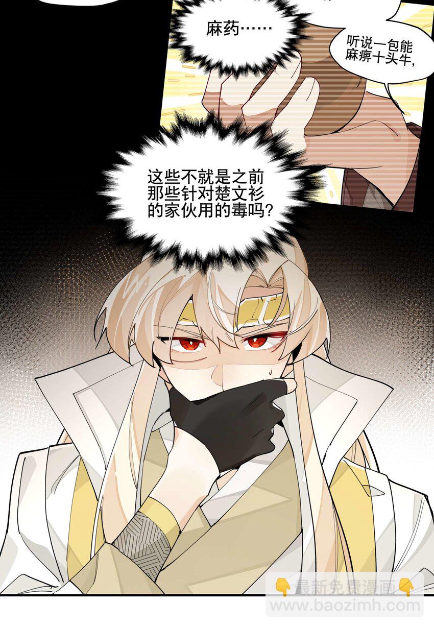 045 熟悉的画面3