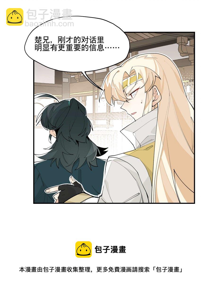 045 熟悉的画面4
