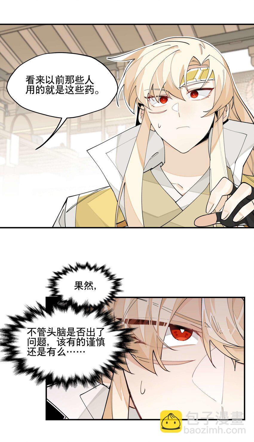 045 熟悉的画面6