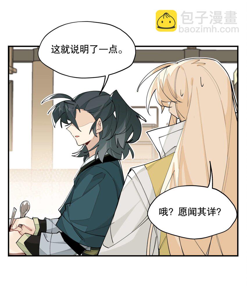 045 熟悉的画面7