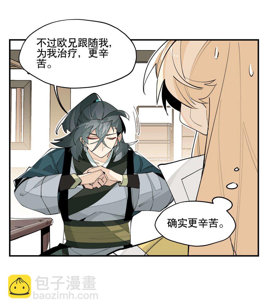 045 熟悉的画面9