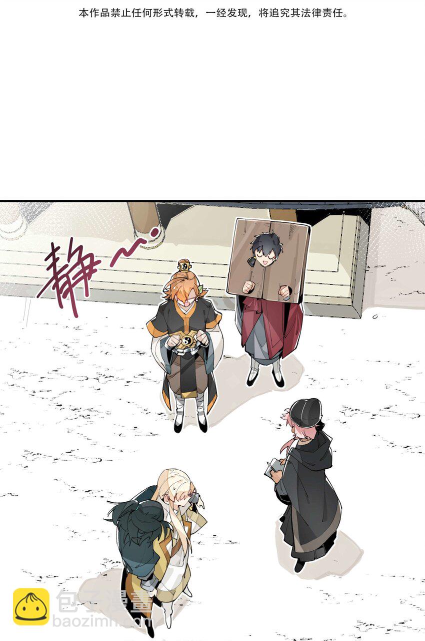 049 不靠谱的帮手2