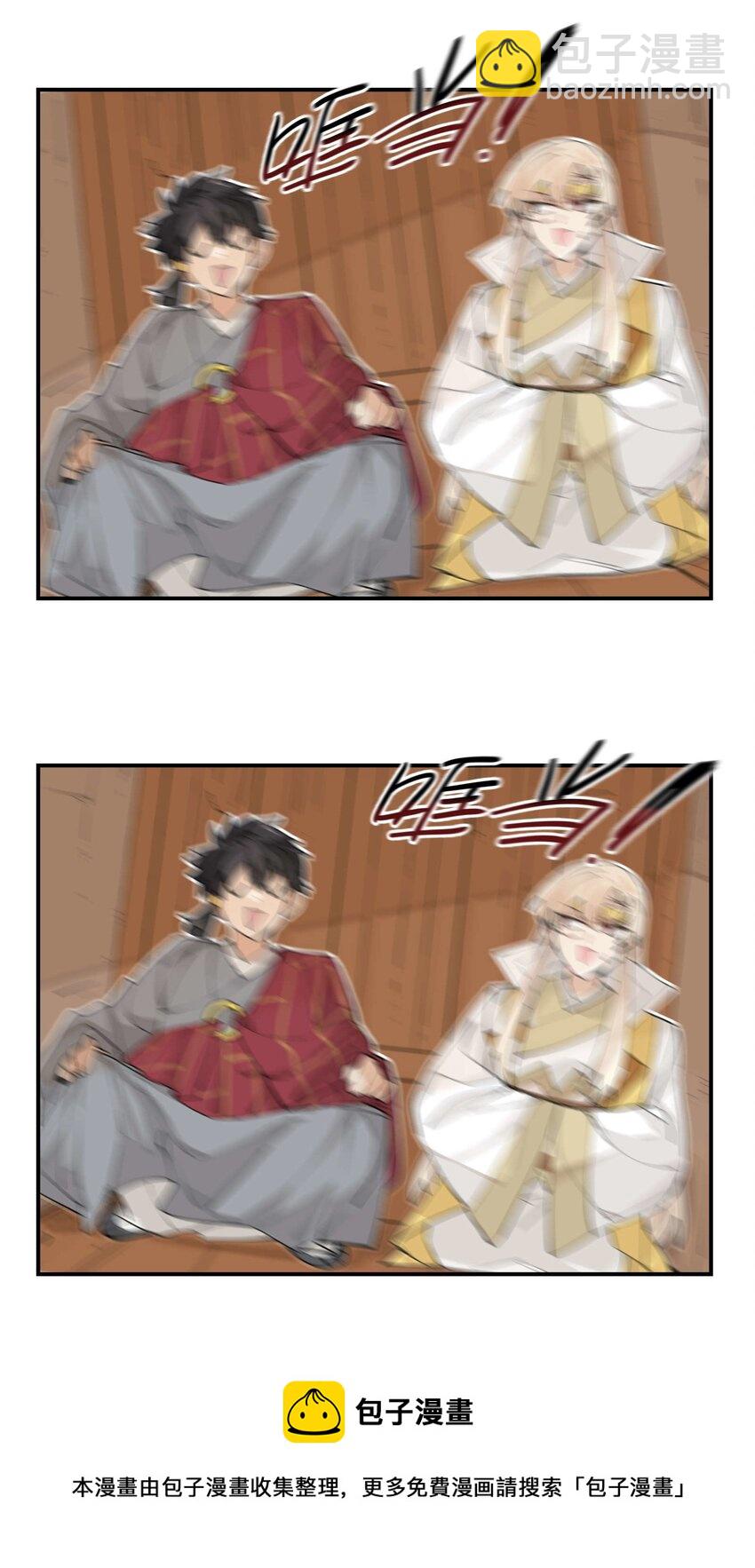049 不靠谱的帮手28