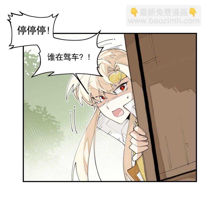 049 不靠谱的帮手29