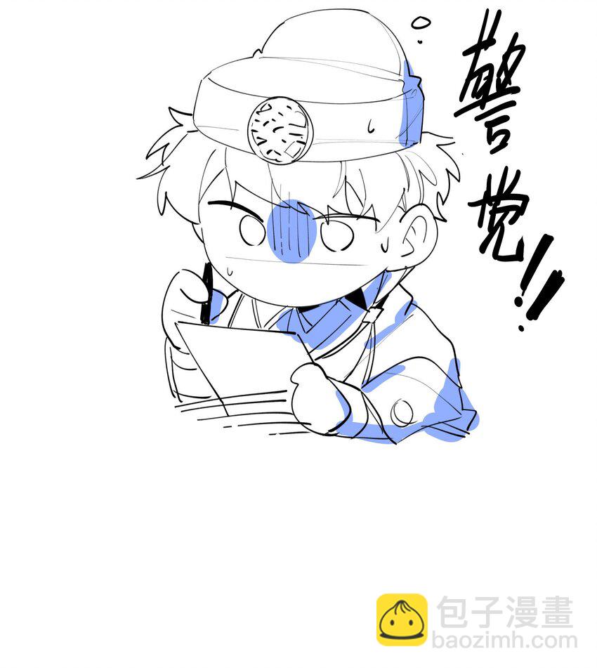049 不靠谱的帮手35