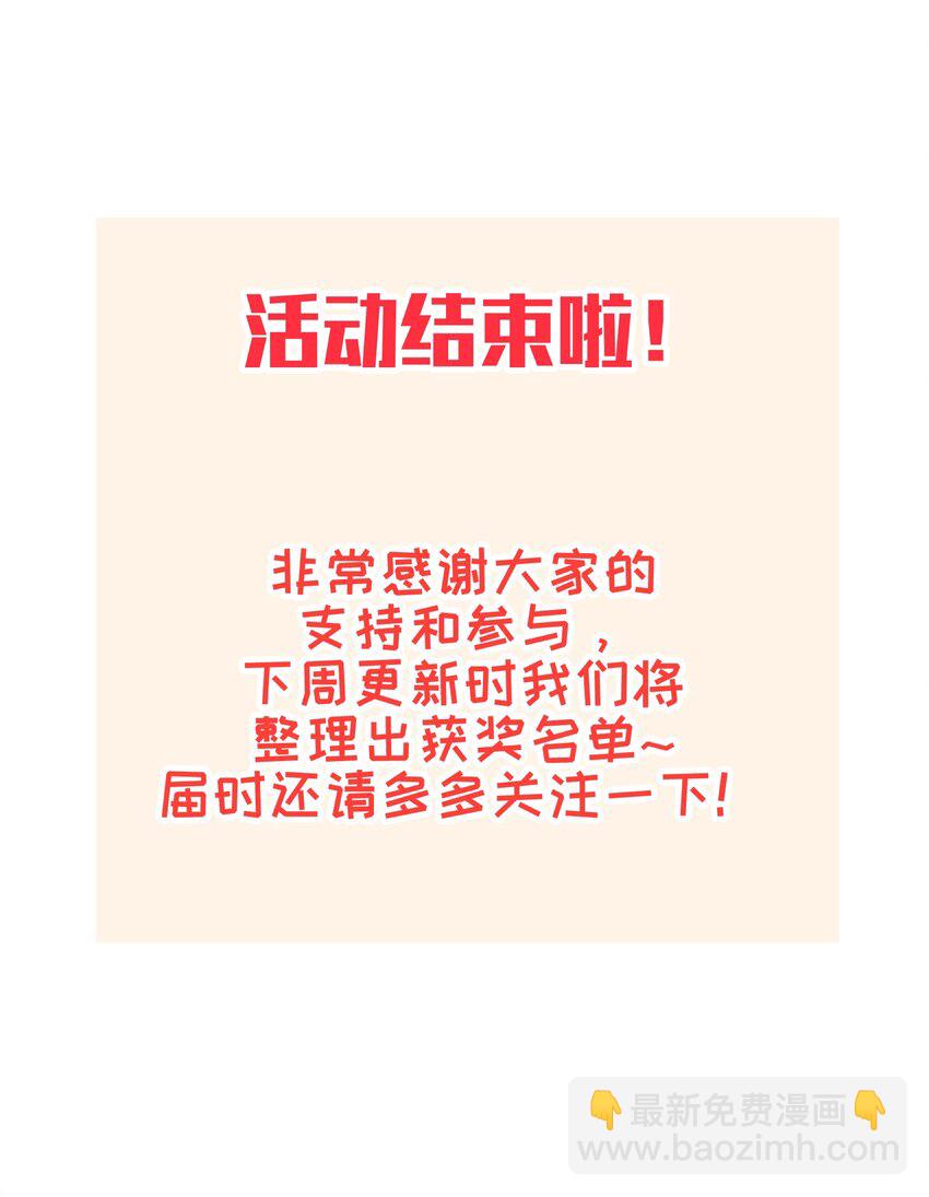 049 不靠谱的帮手37