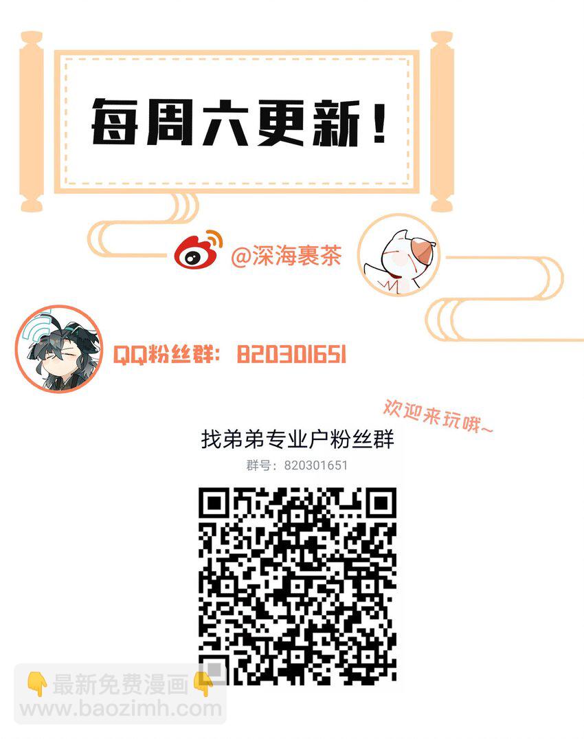 049 不靠谱的帮手38