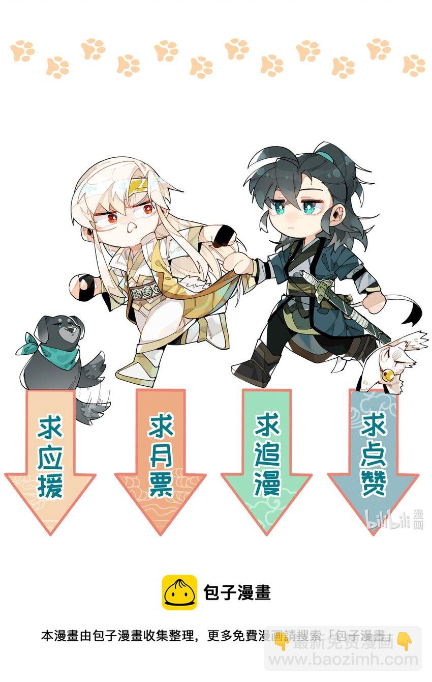 049 不靠谱的帮手40