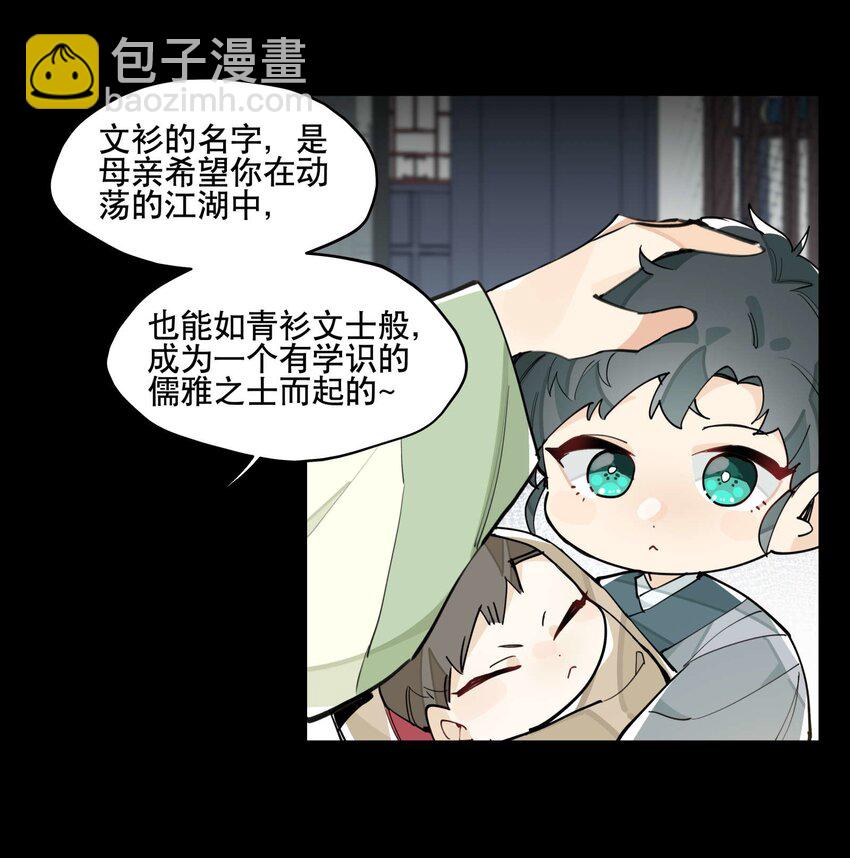 050 想不起来的梦（内含一周年小剧场）10