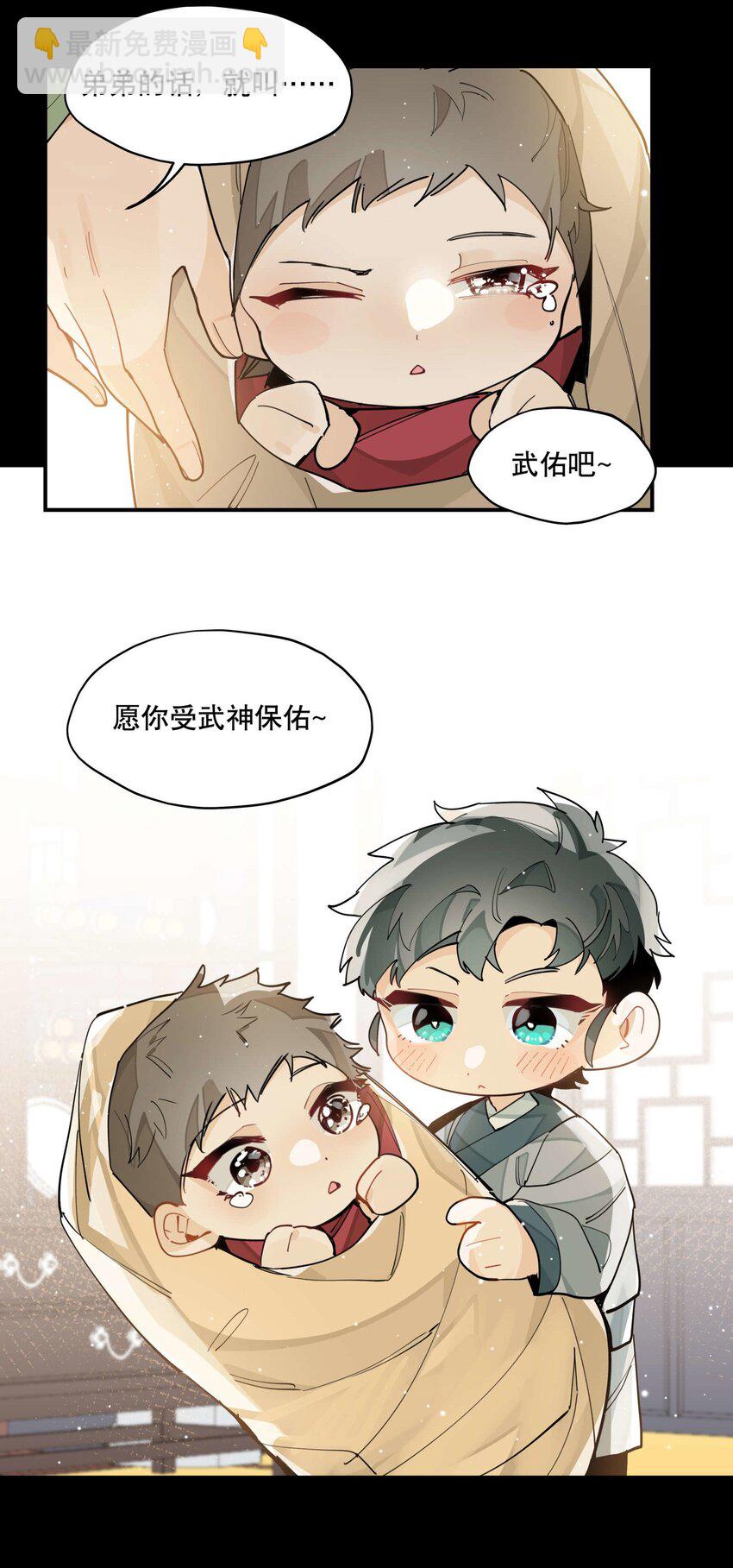 050 想不起来的梦（内含一周年小剧场）11