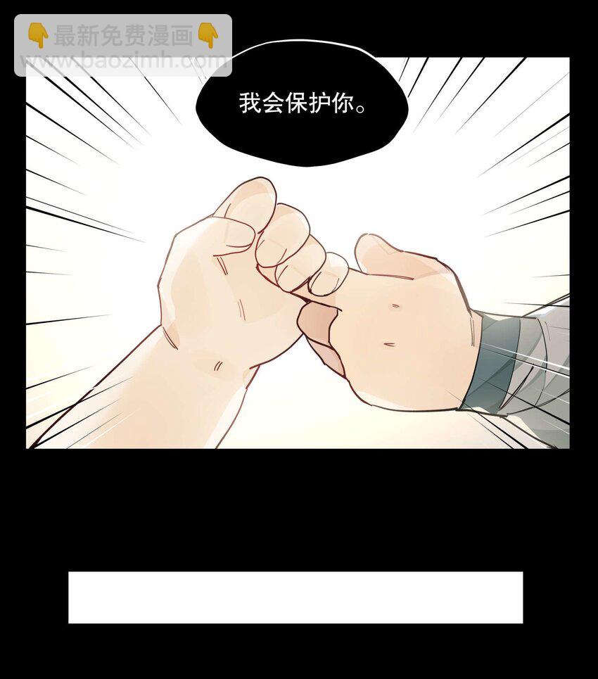 050 想不起来的梦（内含一周年小剧场）13