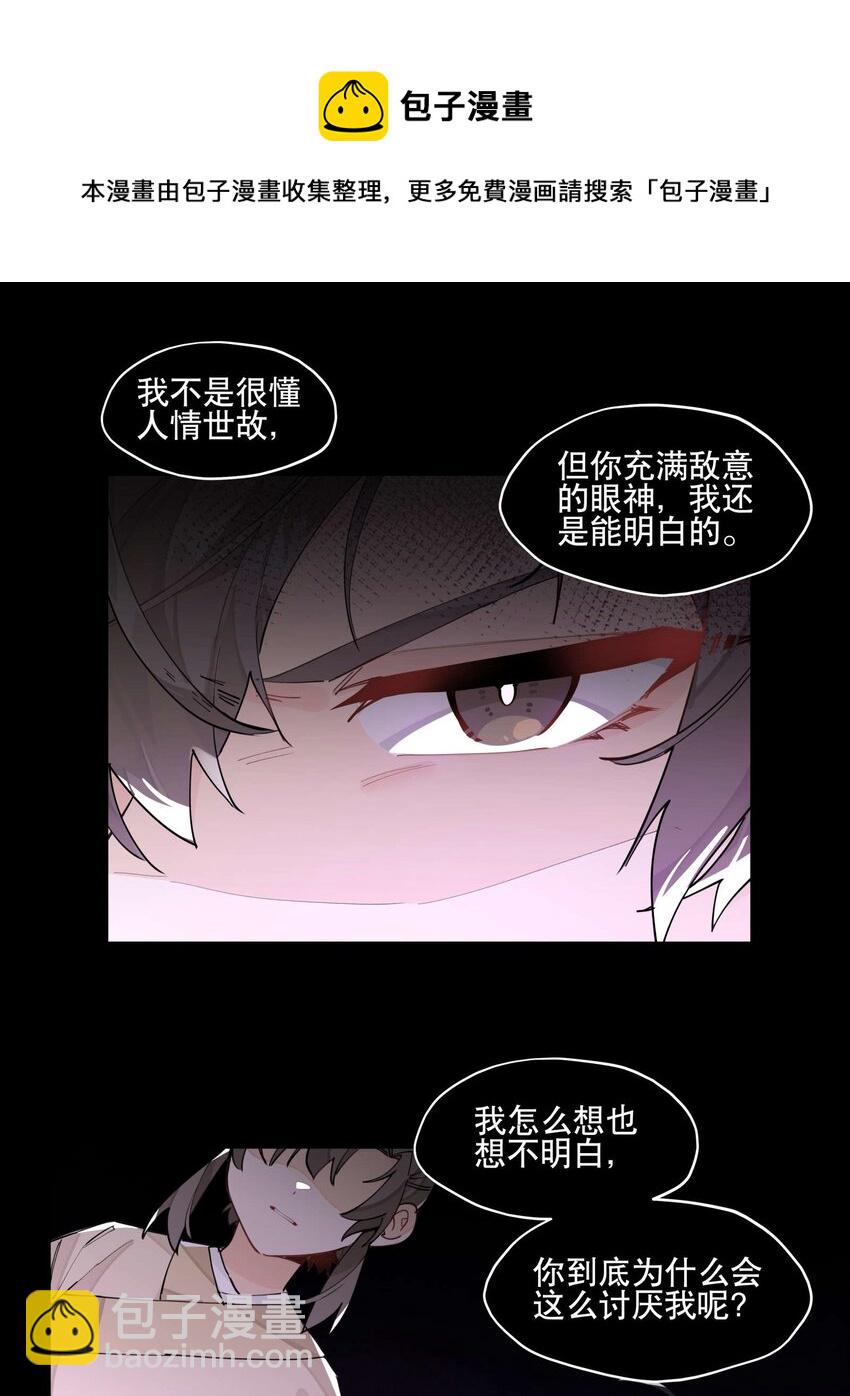 050 想不起来的梦（内含一周年小剧场）20