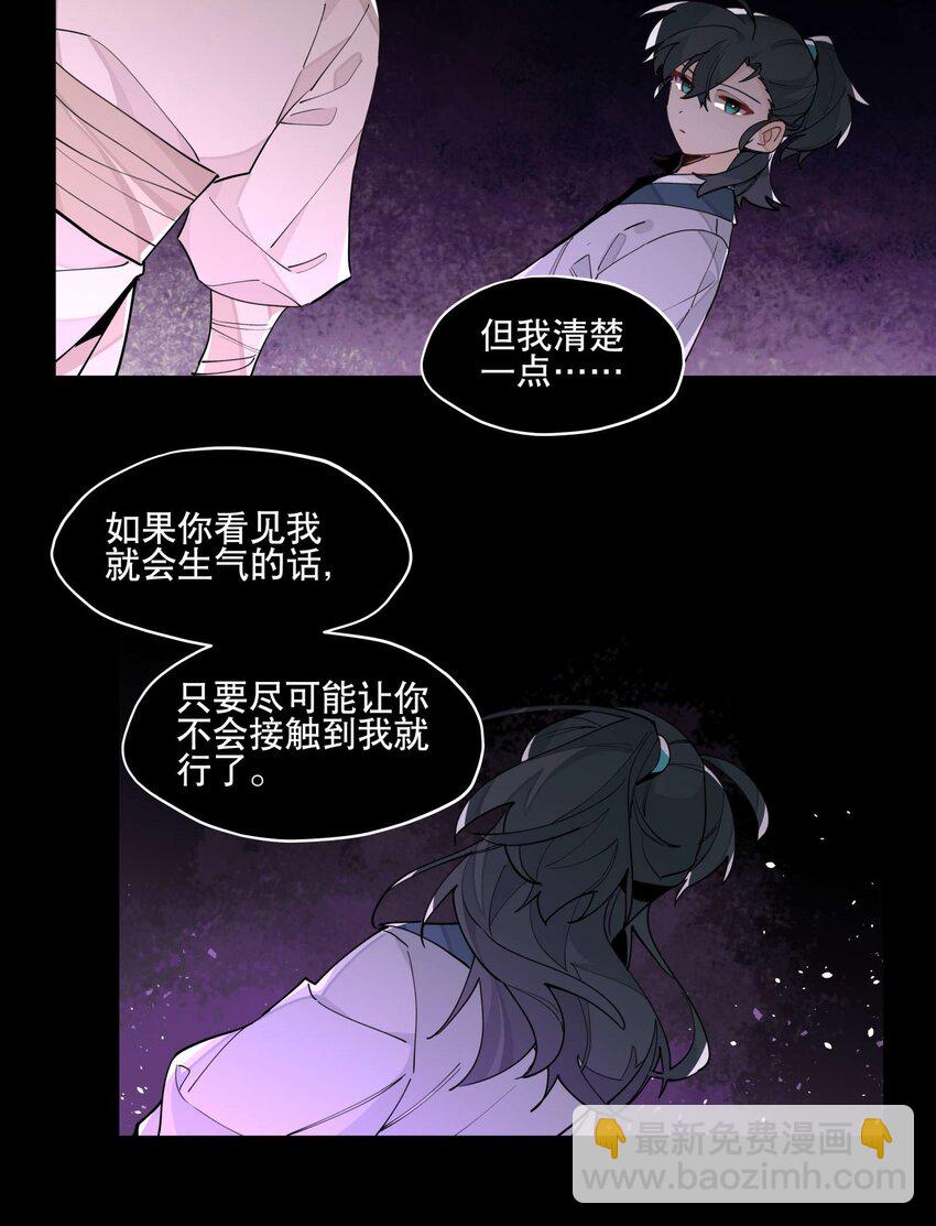 050 想不起来的梦（内含一周年小剧场）21