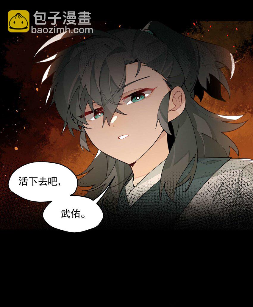 050 想不起来的梦（内含一周年小剧场）35