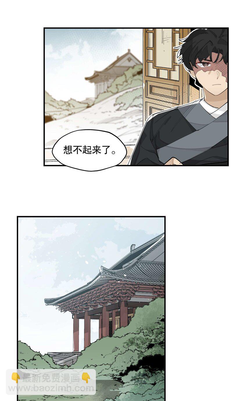 050 想不起来的梦（内含一周年小剧场）45
