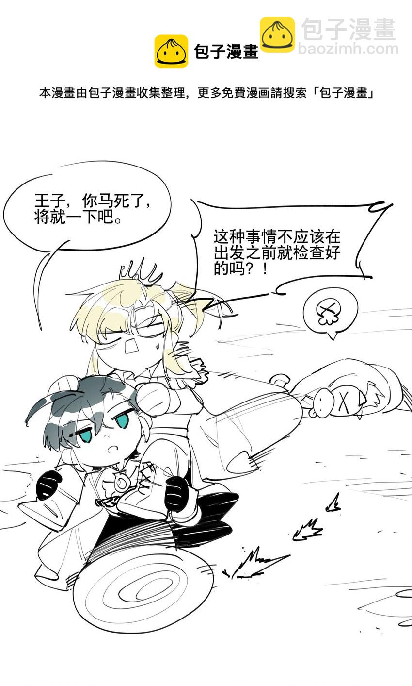 050 想不起来的梦（内含一周年小剧场）56