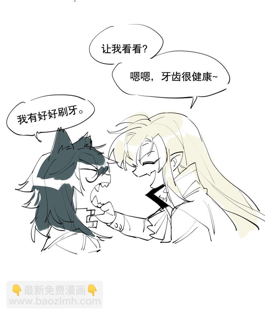 050 想不起来的梦（内含一周年小剧场）58
