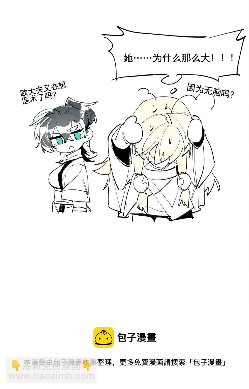 050 想不起来的梦（内含一周年小剧场）60
