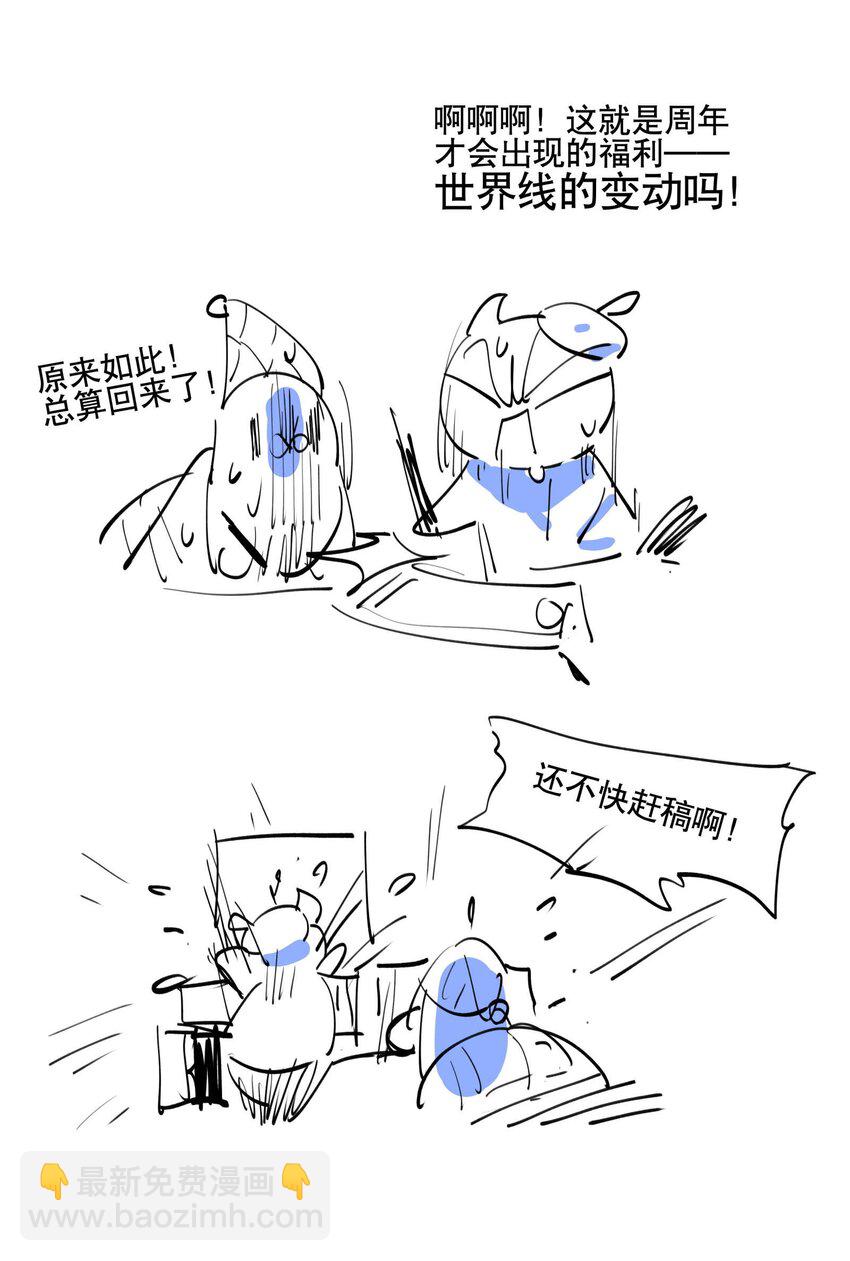050 想不起来的梦（内含一周年小剧场）61