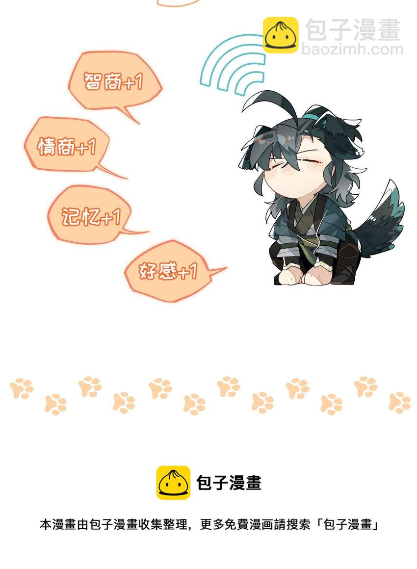 050 想不起来的梦（内含一周年小剧场）64